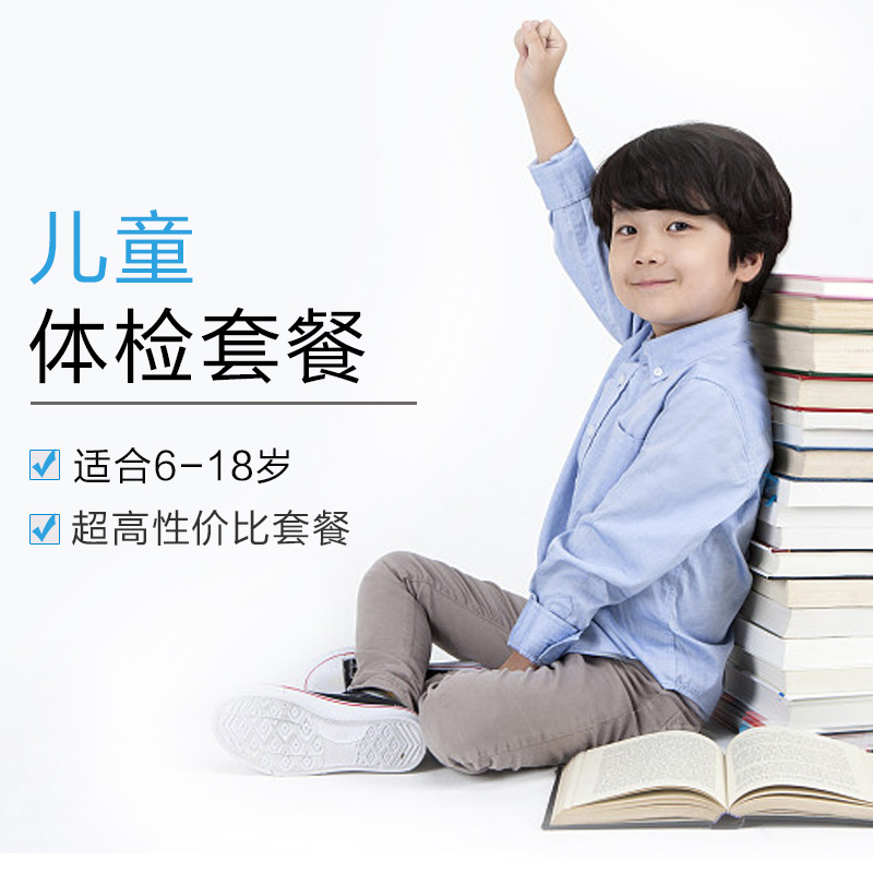 2025年宿州萧县公开招聘幼儿园教师递补体检公告