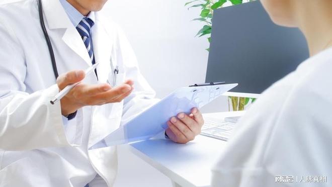 香港专科体检多少钱？一文详解费用构成!