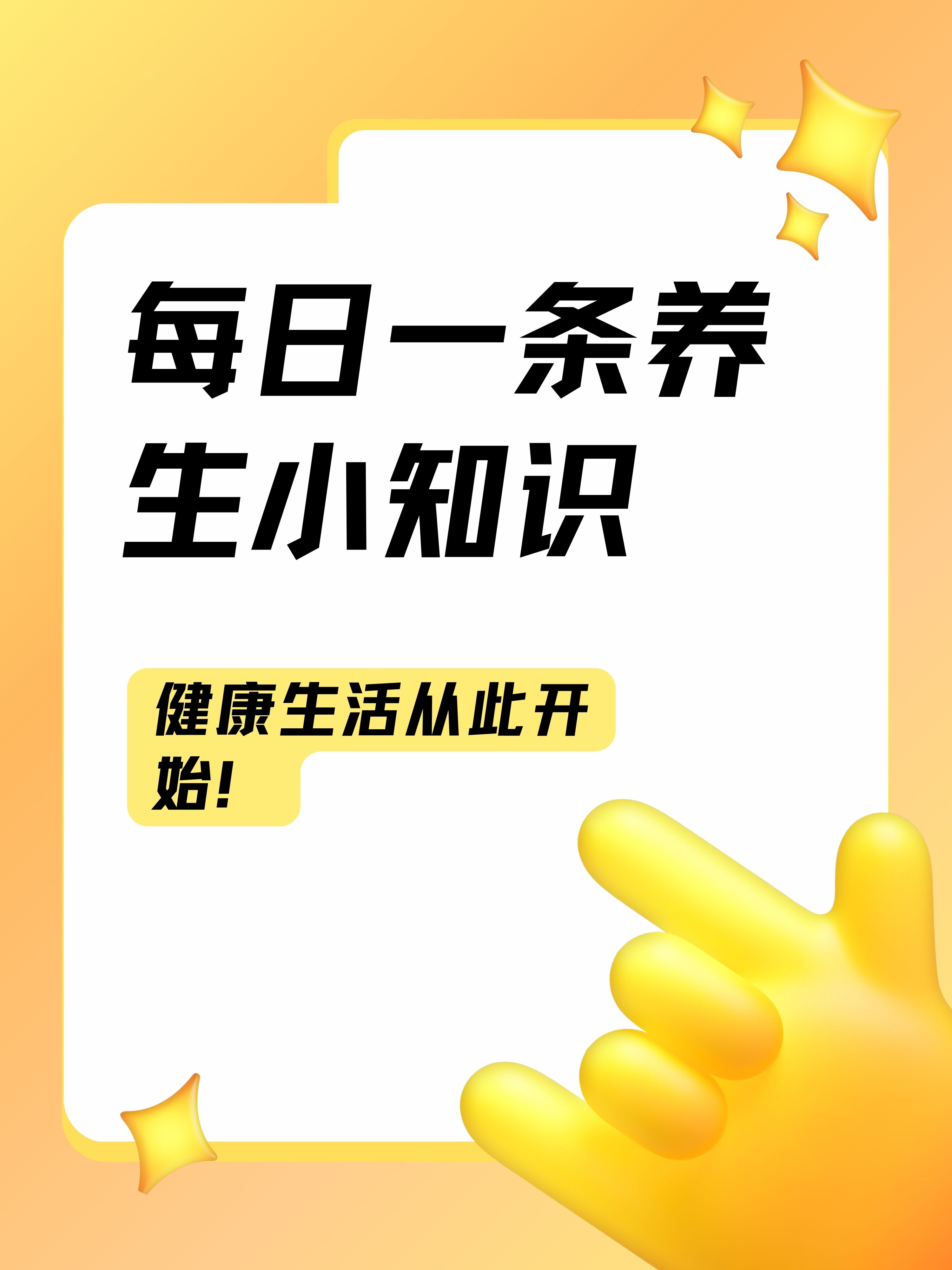【健康菏泽行动】健康知识普及行动｜开学健康课：酒精对它无效这种病毒进入流行期