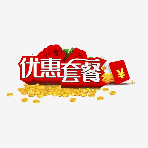 套餐最新资讯-快科技--科技改变未来